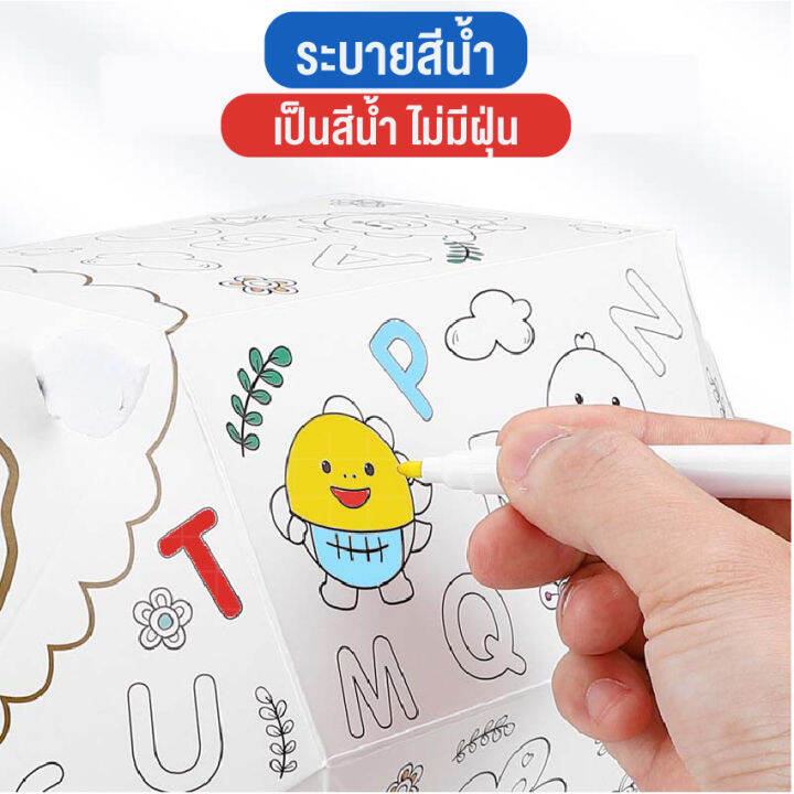 linpure-ของเล่น-diy-ชุดเซ็ทระบายสีแบบบ้าน-รถ-และไดโนเสาร์-3-มิติ-เป็นกล่องชุดใหญ่-โมเดลประกอบ-3d-กระดาษแข็ง-เล่นได้หลายแบบ-พร้อมส่ง