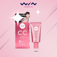 Cathy Doll Speed White CC Cream SPF50+ PA+++ เคที่ ดอลล์ สปีดไวท์ ซีซีครีม 50 ml. เบอร์#1 Light Beige