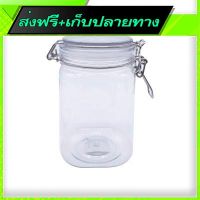 ส่งฟรี Free Shipping Clear Plastic Airtight Clip Round Jar Food Container Z9cmX Fast shipping from Bangkok