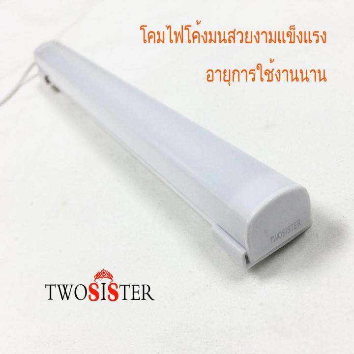 twosister-tiger-world-หลอดไฟ-led-เอนกประสงค์-ชาร์จไฟในตัว-พาวเวอร์แบงค์ชาร์จมือถือได้-ขนาดยาว-22-เซนติเมตร