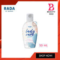 เลดี้แคร์ คลีน น้ำยาอนามัย ล้างจุดซ่อนเล้น Lady care by rada 50 ml.