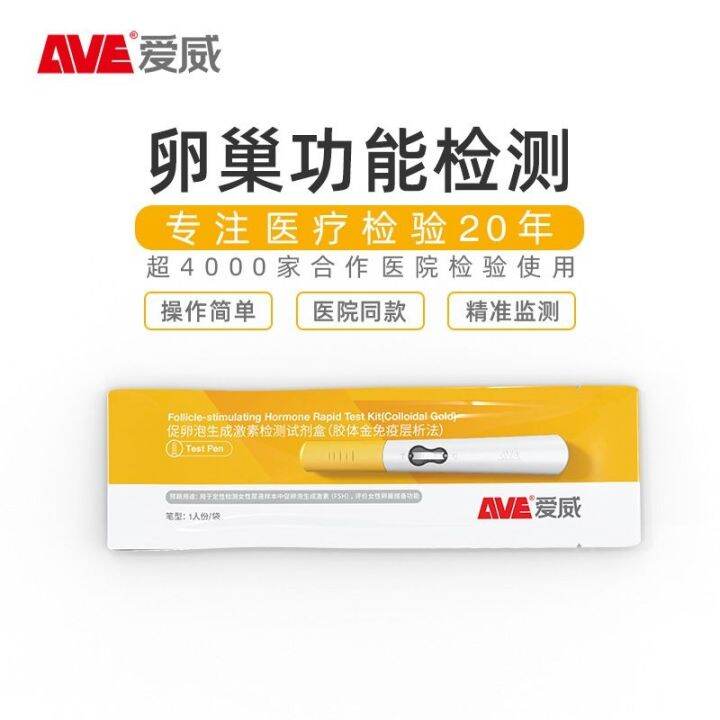 folliclestimulating hormone FSH prepregnancy detection ovarian