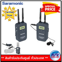 Saramonic VmicLink5 HiFi System ไมโครโฟน By AV Value