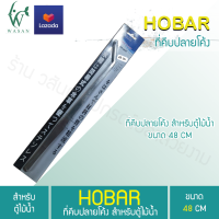 Forcep ที่คีบไม้น้ำสแตนเลส ปลายโค้ง ขนาด 48 cm (ถูกที่สุด? ดีที่สุด?) BY วสันต์อุปกรณ์ปลาสวยงาม