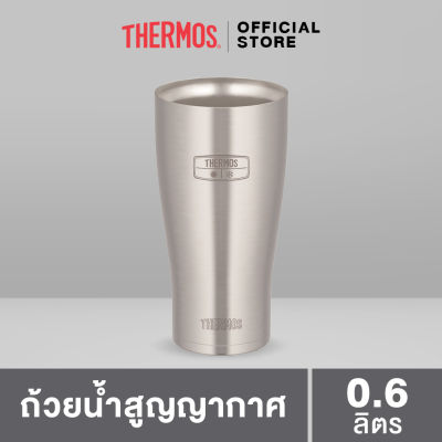 Thermos® JDE-600 Tumbler Cup (ถ้วยดื่ม) in Stainless (600ml)