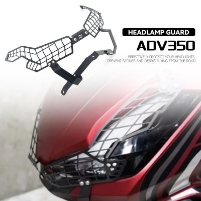 ใหม่สำหรับ Honda Adv350 ADV-350 ADV 350 2022ไฟหัวหลอดไฟของประดับจักรยานยนต์ด้านหน้ากระจังที่ป้องกันไฟหน้าที่ครอบฝาครอบป้องกัน