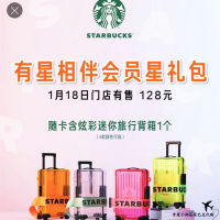 Starbuck ที่มีสีสันมินิกระเป๋าขนาดเล็กกระเป๋าเครื่องสำอางกระเป๋าสี่เหลี่ยมเล็กไหล่ข้างหนึ่งข้ามร่างกาย Trampody แฟชั่นเปลือกแข็งกระเป๋าขนาดเล็กกล่อง