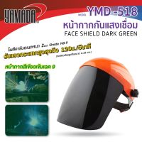 หน้ากากกันแสงเชื่อม รุ่น YMD-518 YAMADA