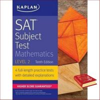 Bestseller หนังสือภาษาอังกฤษ KAPLAN SAT SUBJECT TEST MATHEMATICS LEVEL 2 (10TH ED.)