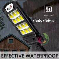 โซล่าเซลล์ 1200W 10000mAh ไฟถนนรีโมทคอนโทรล ไฟสอตไลท์ กันน้ำ ใช้พลังงานแสงอาทิตย์ โซล่าเซลล์ รับประกันสินค้า