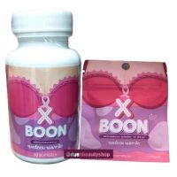 (แพ็คเกจใหม่❣️) Xboo.m ในนาม X-BOON เอ็กซ์บูม X BOON สมุนไพรรีแพร์ เอ็กซ์ บูน บรรจุ 30 ซอฟเจล / 7 soft gel