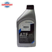 น้ำมันเกียร์ออโต้ MAZDA  ATF M-III (1L) แท้ห้างMD (M6050014500M) (ราคาต่อ 1 ชิ้น)