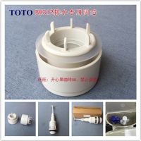 TOTO Original SW341B 706B 716B CW732B toilet tank accessories drain valve spool floating barrel