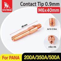 Contact Tip 0.9mm TET-00962-94009 SUMO (PANA)