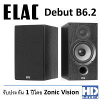 ELAC Debut2.0 B6.2 Black Speaker