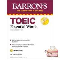 Inspiration &amp;gt;&amp;gt;&amp;gt; Barrons Toeic Essential Words (Essential Words for the Toeic) (7th Paperback + Pass Code) [Paperback]