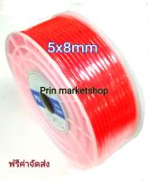 สายลม  PU HOSE ขนาด 5 x 8 มิล สีส้ม 100 เมตร (ยกม้วน)