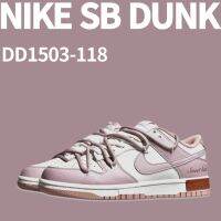 2023 Original sb duk Low Pink White.Valentines Day Sneakers.Skateboard shoes.Light pink.Lace up. DD1503-118