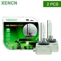 XENCN D1S HID Xenon HeadLight 35W Car Original White Bulbs 4300K Xenon Standard Light OEM Quality Auto Lamp ECE D1 96140  Pair Bulbs  LEDs  HIDs