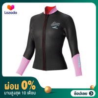 [ผ่อน 0%]Gull 3mm SKIN TOPPER Wetsuit ชุดดำน้ำ