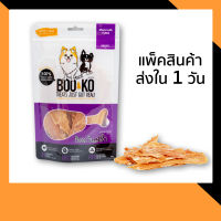 BOO&amp;KO ขนมสุนัข ไก่อบแห้ง รสทูน่า 60 กรัม