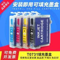 Suitable for Epson T0731N CX3900 CX5500 CX5900 CX8300 CX9300F filled ink cartridges