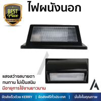 โปรโมชันพิเศษ โคมไฟ  ไฟผนังนอก ทรงเหลี่ยม BEC ECON  สีดำ ให้ความสว่างทั่วบริเวณ วัสดุคุณภาพดี ทนทาน ไม่เป็นสนิม โคมไฟภายนอก โคมไฟนอกบ้าน