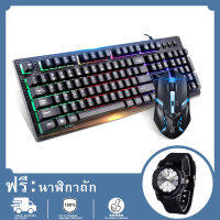 【นาฬิกาควอตซ์ฟรี】เมาส์เกมมิ่ง (ไม่รวมคีย์บอร์ด) Gaming Mouse เมาส์ เมาส์มาโคร ประกันศูนย์ 1ปี เม้าส์ เมาส์เล่นเกมส์