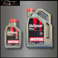 MOTUL น้ำมันเครื่อง MOTUL Multipower Plus 10W-40 ขนาด 4+1 ลิตร