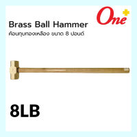 ค้อนทุบทองเหลือง ขนาด 8 ปอนด์ Brass Ball Hammer 8LB