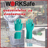 ถุงมือยางไนไตรป้องกันสารเคมี WORKSAFE #9