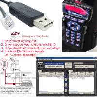 【Big-promotion】 Aziz Electronics มี้ด #505 Kabel Set Rs232 Usb ไปยัง Rj10สำหรับ ETX-125 ETX-127 ETX-90สายลั่นชัตเตอร์พีซี AudioStar