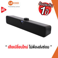 ลําโพงซาวด์บาร์ - LECOO DS102 - BLUETOOTH+DESKTOP / DESKTOP SOUNDBAR SPEAKER BLACK