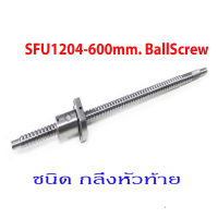 BallScrew SFU1204-600mm With NUT. SKU:000009