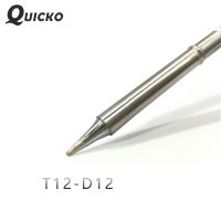 QUICKO T12-D12/D16 Shape D Series Welding Iron Tips 70W For FX9501/951/907 T12 Handle OLED&amp;LED Station 7S Melt Tin