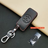 ✺ Fashion Leather Top Layer Key Cover Case Shield For Chery Tiggo 8 Arrizo 5 Pro Gx 5x Eq7 Chery Tiggo 7 Pro 2020 Car Accessories