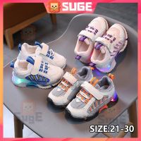 【Suge】รองเท้าผ้าใบเรืองแสง Led เด็กรองเท้าเด็กตาข่ายระบายอากาศรองเท้าผ้าใบเด็กชายและเด็กหญิงสบายเด็กกันลื่นวิ่งพื้นรองเท้านุ่มรองเท้าเด็กทารก