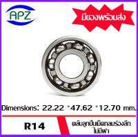 R14  ตลับลูกปืนเม็ดกลมร่องลึก  ( DEEP GROOVE BALL BEARINGS )  R 14   ( Dimensions 22.225 * 47.625 * 12.7 mm. , 7/8 x 1 7/8 x 1/2 inch.  )  จัดจำหน่ายโดย Apz