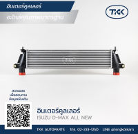 TKK - อินเตอร์คูลเลอร์ (INTERCOOLER) ISUZU, D-MAX ALL NEW