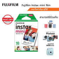 ฟิล์ม Fujifilm Instax Mini Film 1กล่อง/10แผ่น ของแท้ 100% (ไม่มีกล่อง)- By CameraOutlet