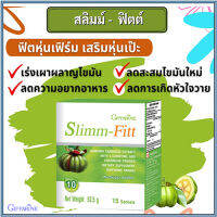 ของแท้ราคาน่ารัก?กิฟารีนสลิมม์ฟิตต์/รหัส40946/จำนวน1กล่องมี15ซอง(3.5กรัมต่อซอง)?TJai