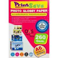 PrintSave RC Rough Satin Photo Paper กระดาษเคลือบเรซิ่น สำหรับเครื่องพิมพ์อิงค์เจ็ท A6 260 แกรม 20 แผ่น