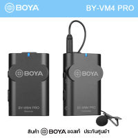 BOYA BY-WM4 PRO K1 Wireless Microphone (สินค้า Boya แท้ ประกันศูนย์ฯ)