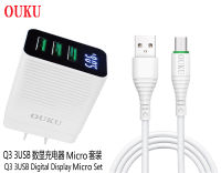 OUKU รุ่นQ3 หัวชาร์จ+สายชาร์จ 3USB 5A ชาร์จเร็ว สำหรับ for L / Micro USB / Type-C พร้อมจอ LED