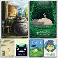 Hayao Miyazaki อะนิเมะผ้าใบจิตรกรรมฝาผนังศิลปะเพื่อนบ้านของฉัน Totoro โปสเตอร์และภาพพิมพ์สำหรับห้องเด็กคาเฟ่ตกแต่งใหม่