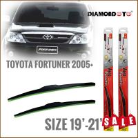 Tkt ที่ปัดน้ำฝนคุณภาพสูง ใบปัดน้ำฝน ซิลิโคน ตรงรุ่น Toyota Fortuner 2005 ไซส์ 19+21 ยี่ห้อ Diamond กล่องแดง รับประกันคุณภาพคุณภาพอย่างดี*