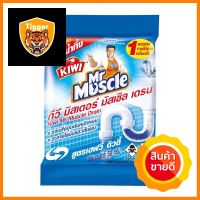 เกล็ดขจัดท่อตัน KIWI MR.MUSCLE 50 กรัมDRAIN CLEANER POWDER KIWI MR.MUSCLE 50G **จัดส่งด่วนทั่วประเทศ**