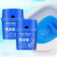 【cw】 Toilet Bowl Cleaner Durable Bleach Stain Remover Cleaning Freshener