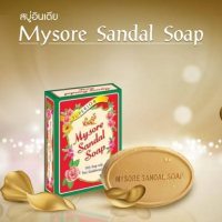 สบู่หอมแก่นจันทร์ Mysore Sandal soap ลดสิว กลิ่นตัว ผิวผุดผ่อง ดังที่สุดในอินเดีย