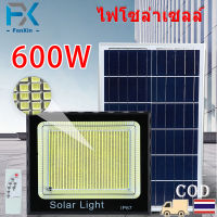 รับประกัน 20 ปี ไฟโซลาเซล 600W ไฟโซล่าเซลล์  Solar light โซร่าเซลล์ ไฟสปอร์ตไลท์ led ไฟโซล่าเซล ไฟสวนกลางแจ้ง กัน